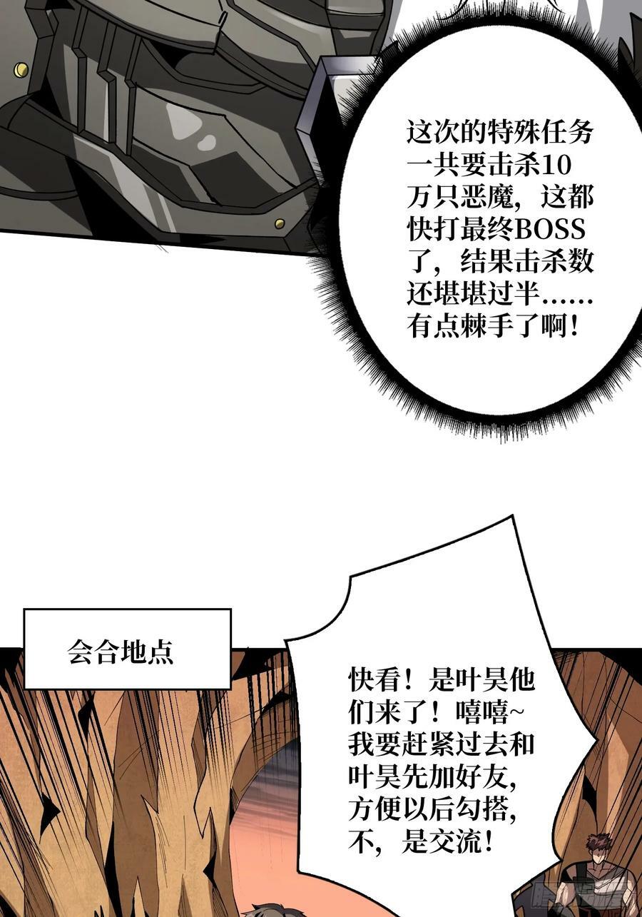 难以启齿的请求4