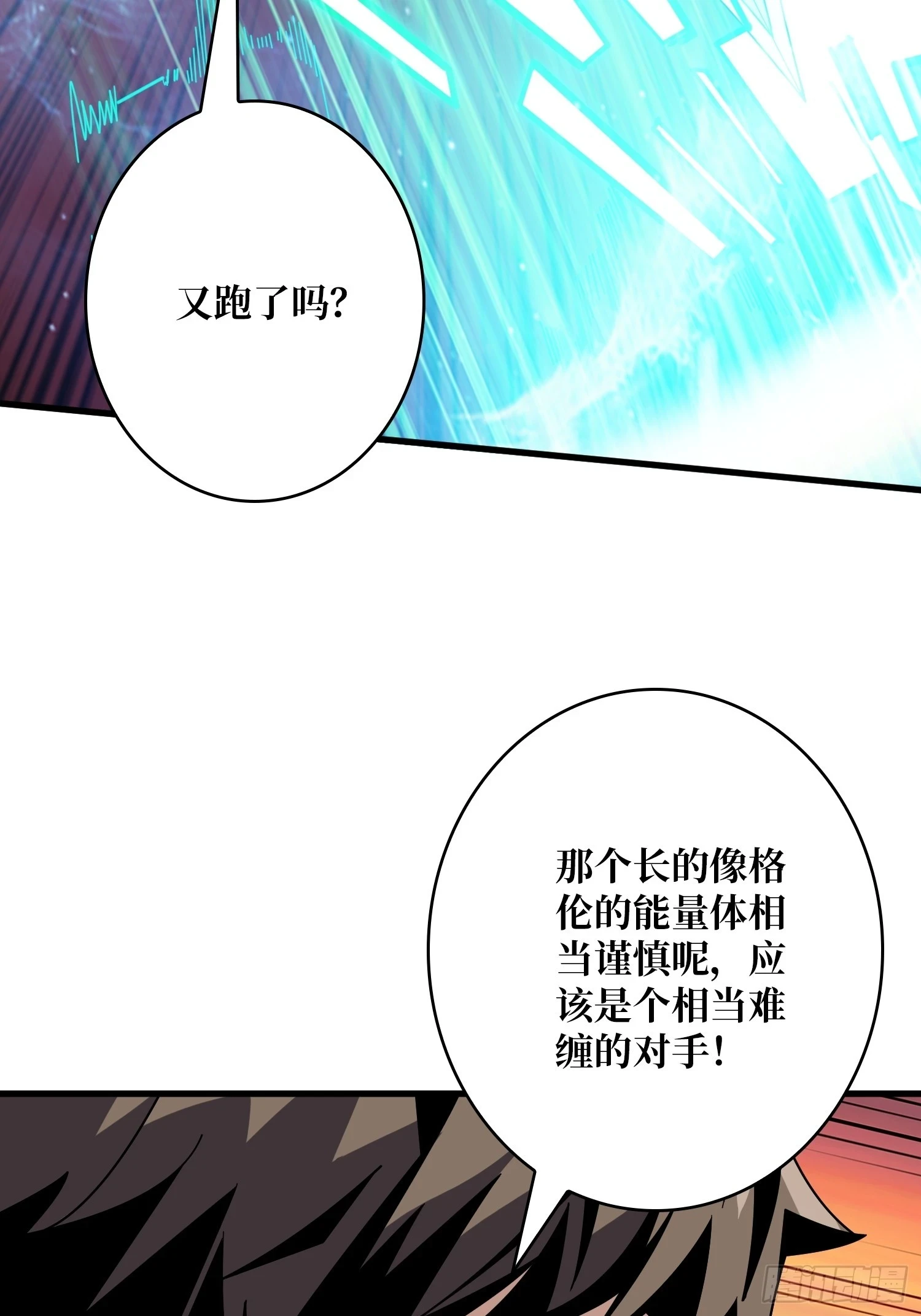 用诡计打败诡计48