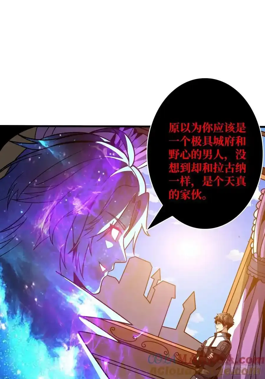 宿命的抉择80
