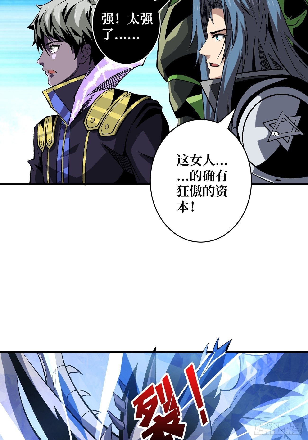 联手55