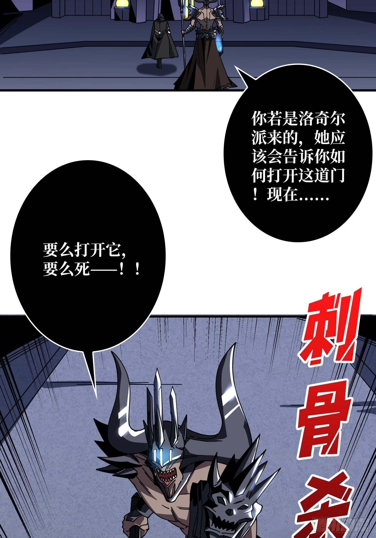 王城潜行者42