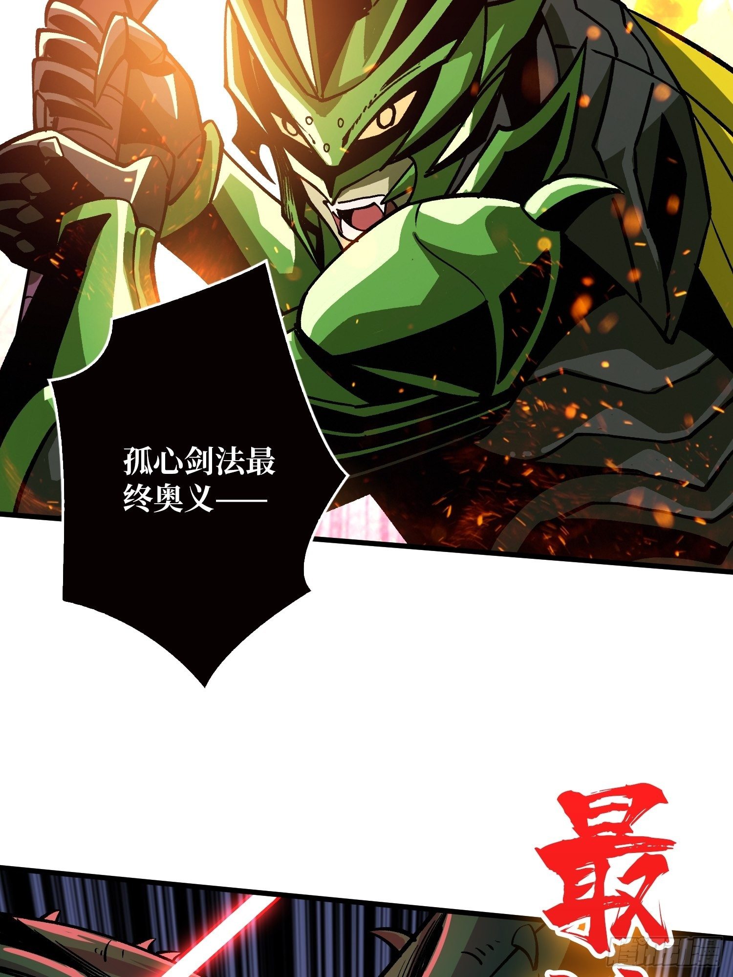 不辱师名55