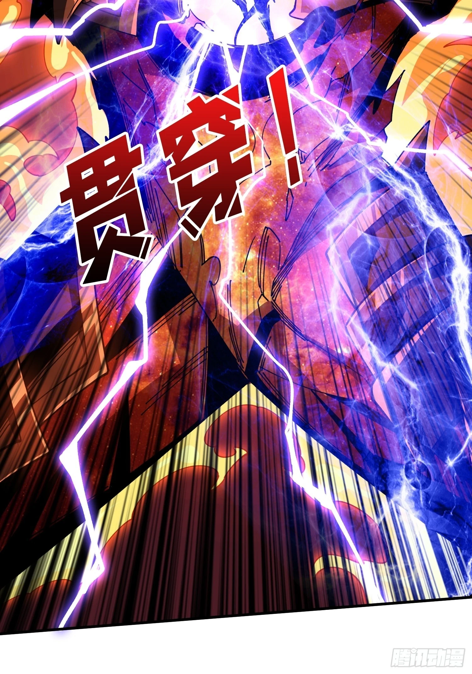 满级赤炎帝46