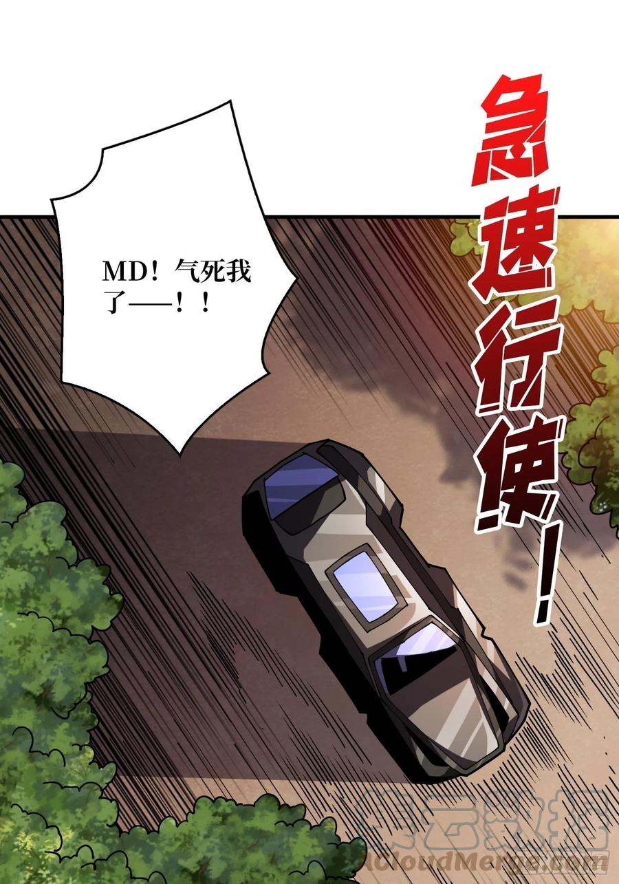 意外的执着？18