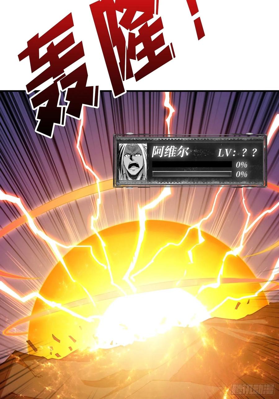 炎魔的攻击天赋38