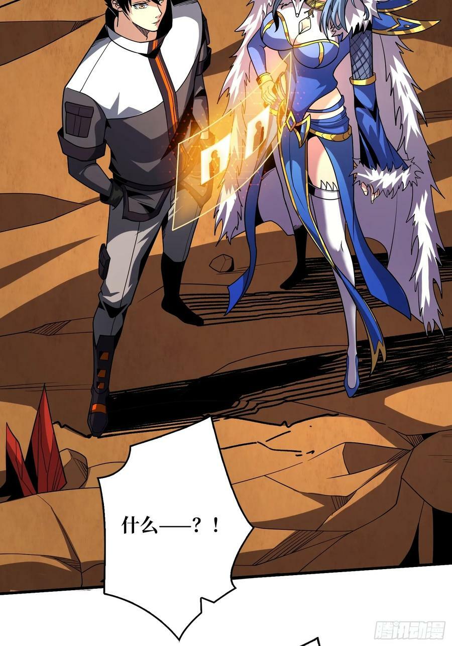 热身战魅魔23