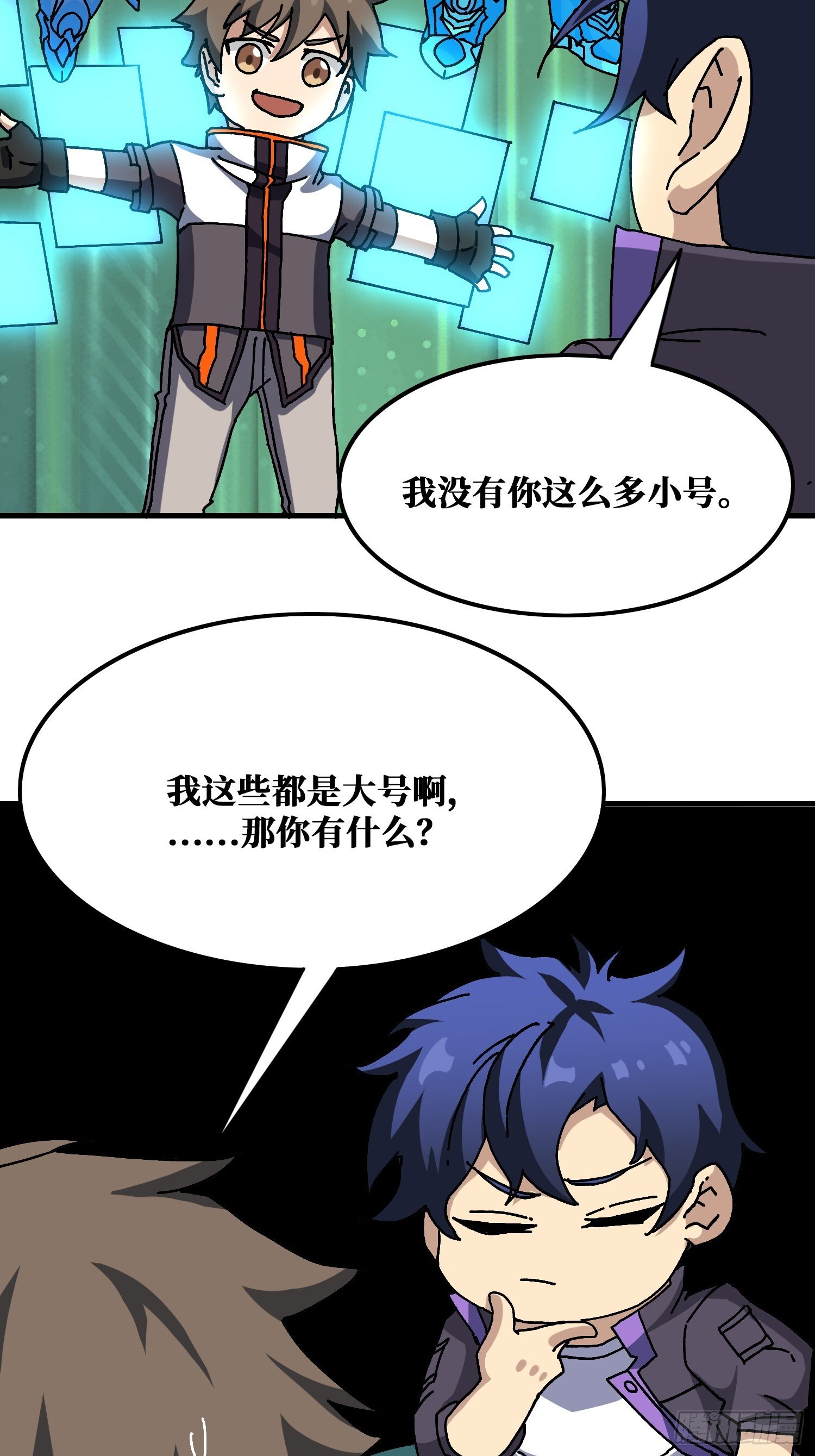 被遗忘的恶忆66