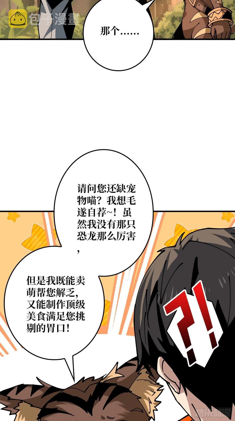 不知死活59
