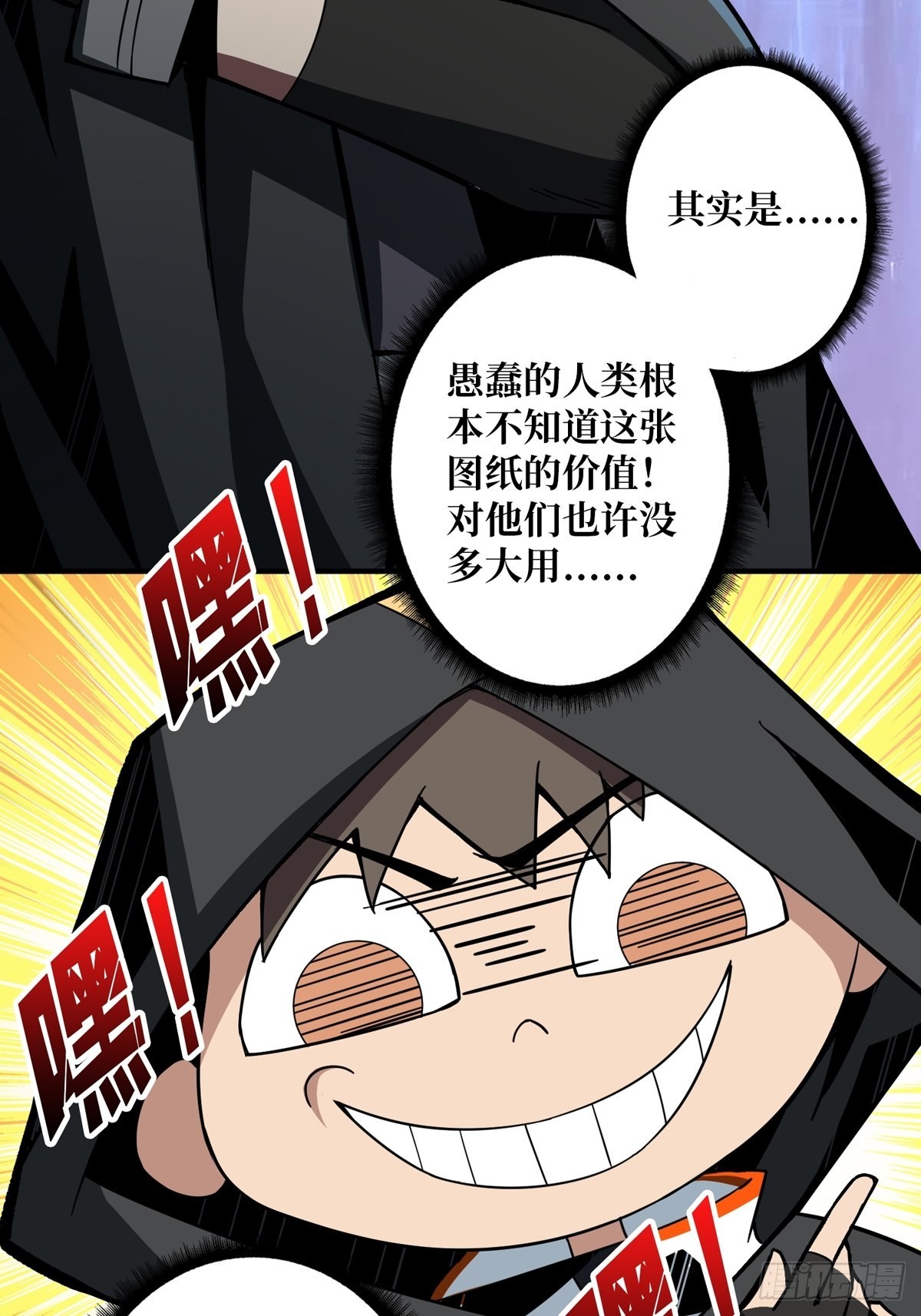 有钱真好20
