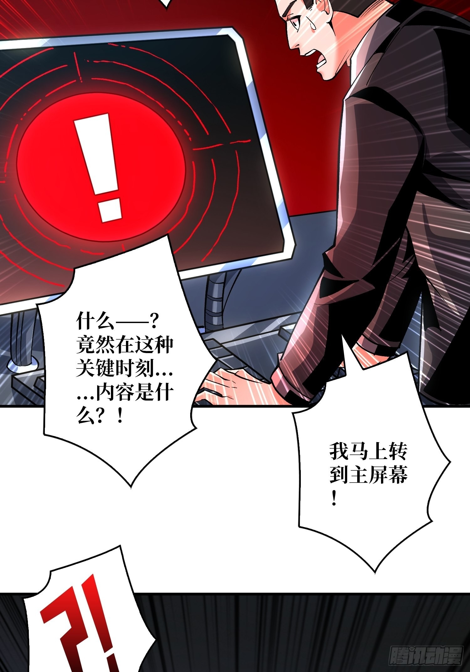 被封印的第一区7
