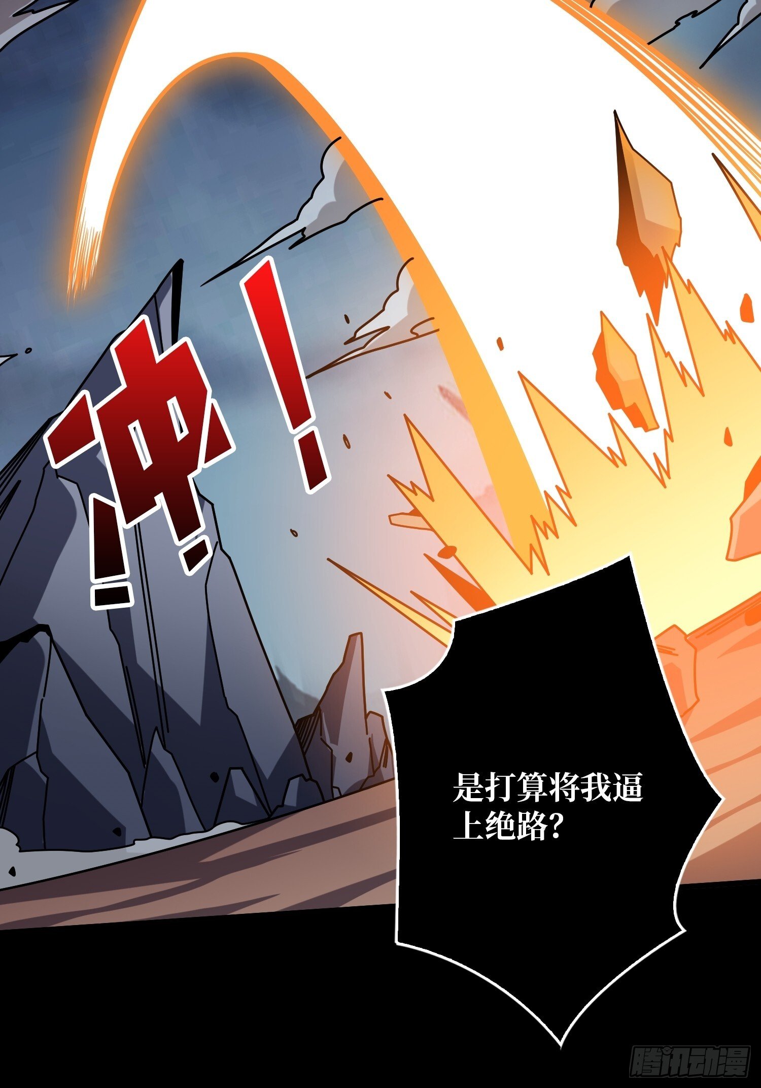 恶魔的唇印4