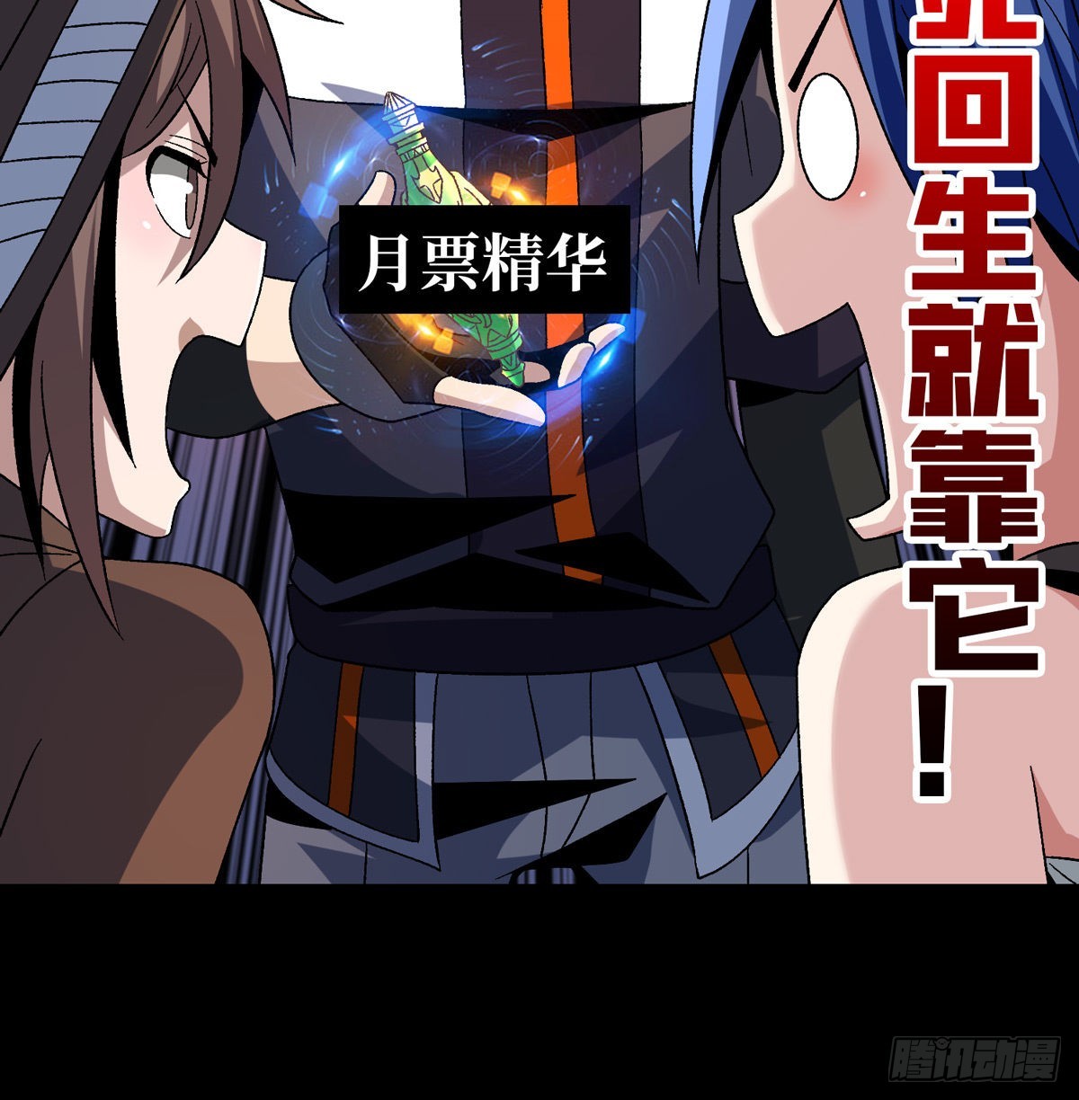 还能多活5年？51