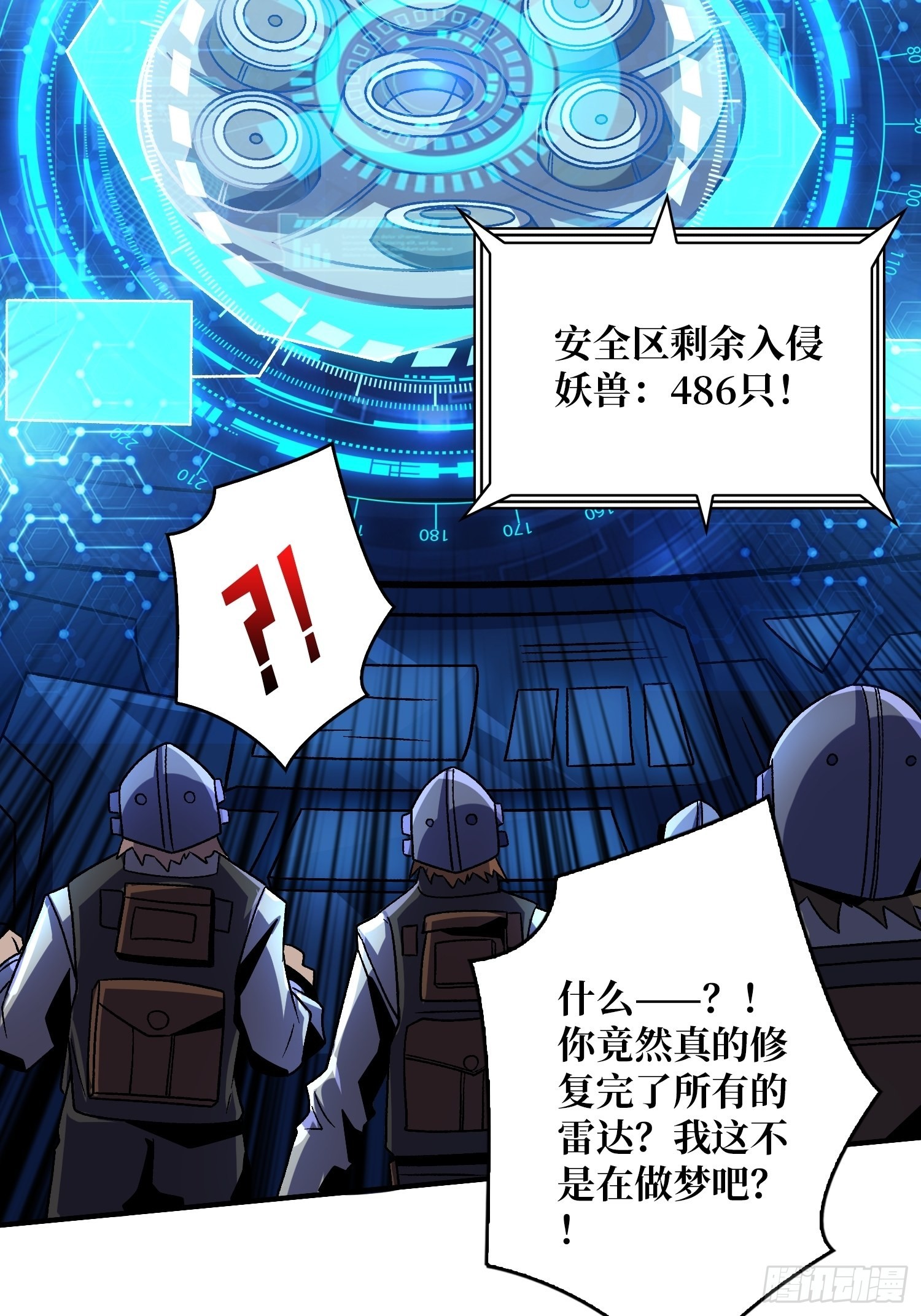 300级？51
