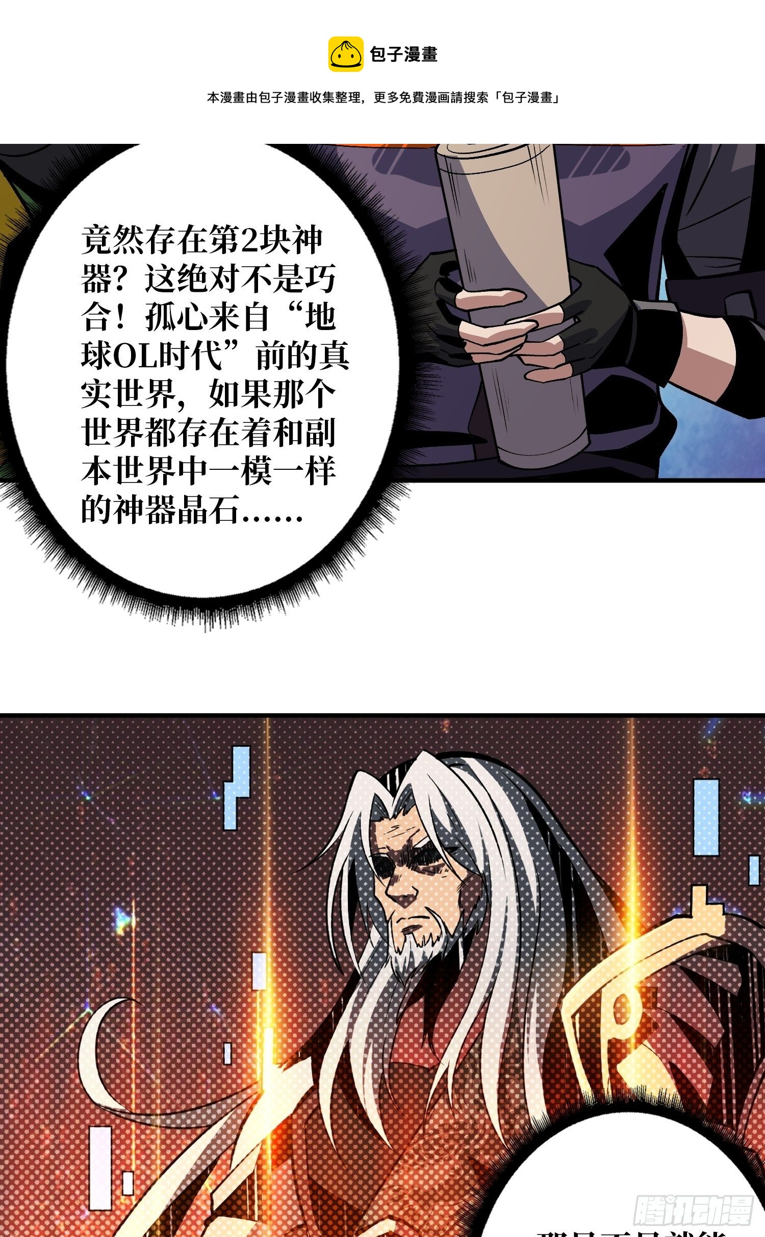 意想不到的新账号12