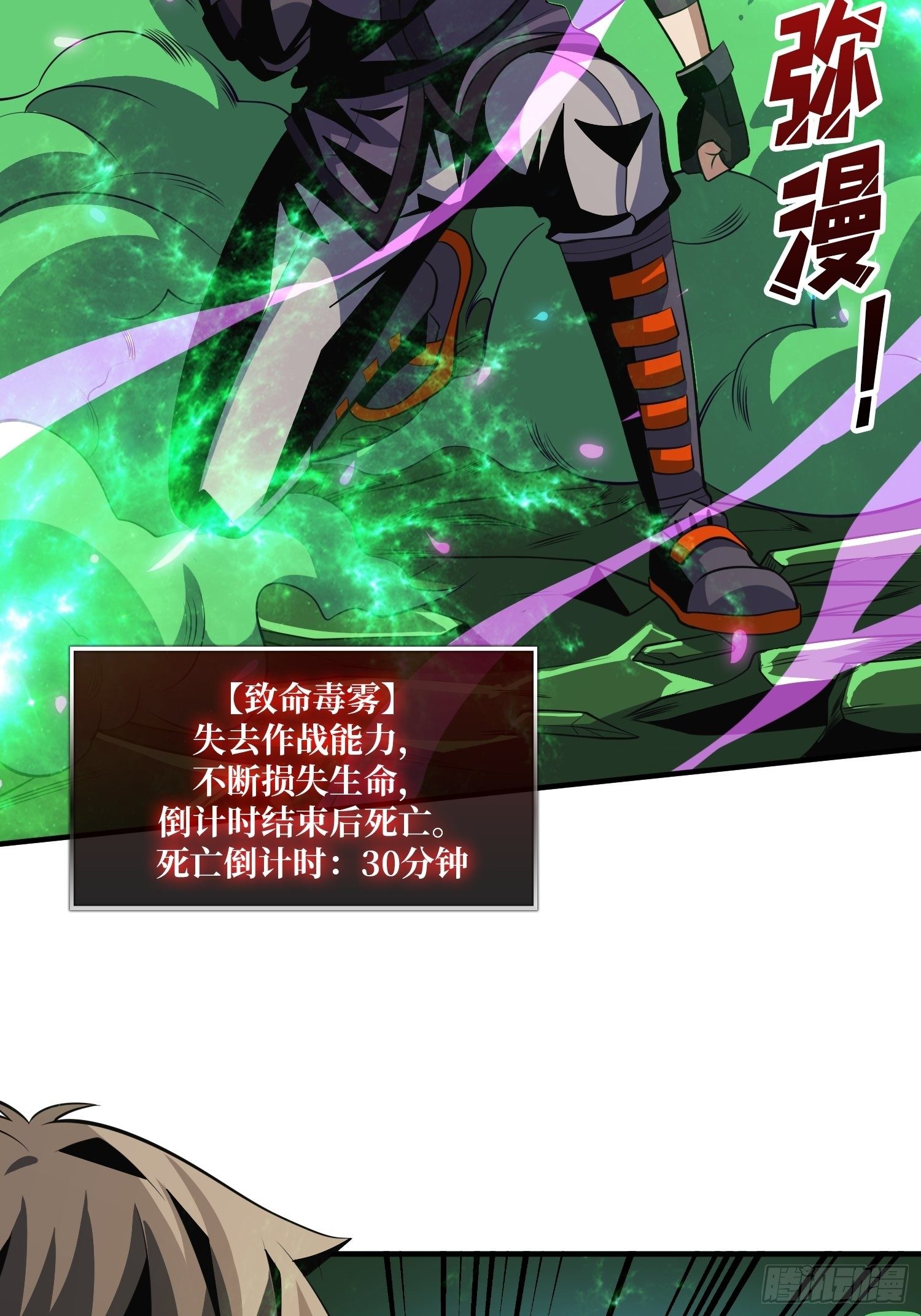 奇怪得女人52