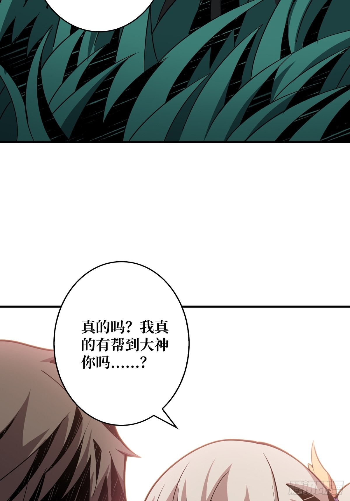 我就是看戏24