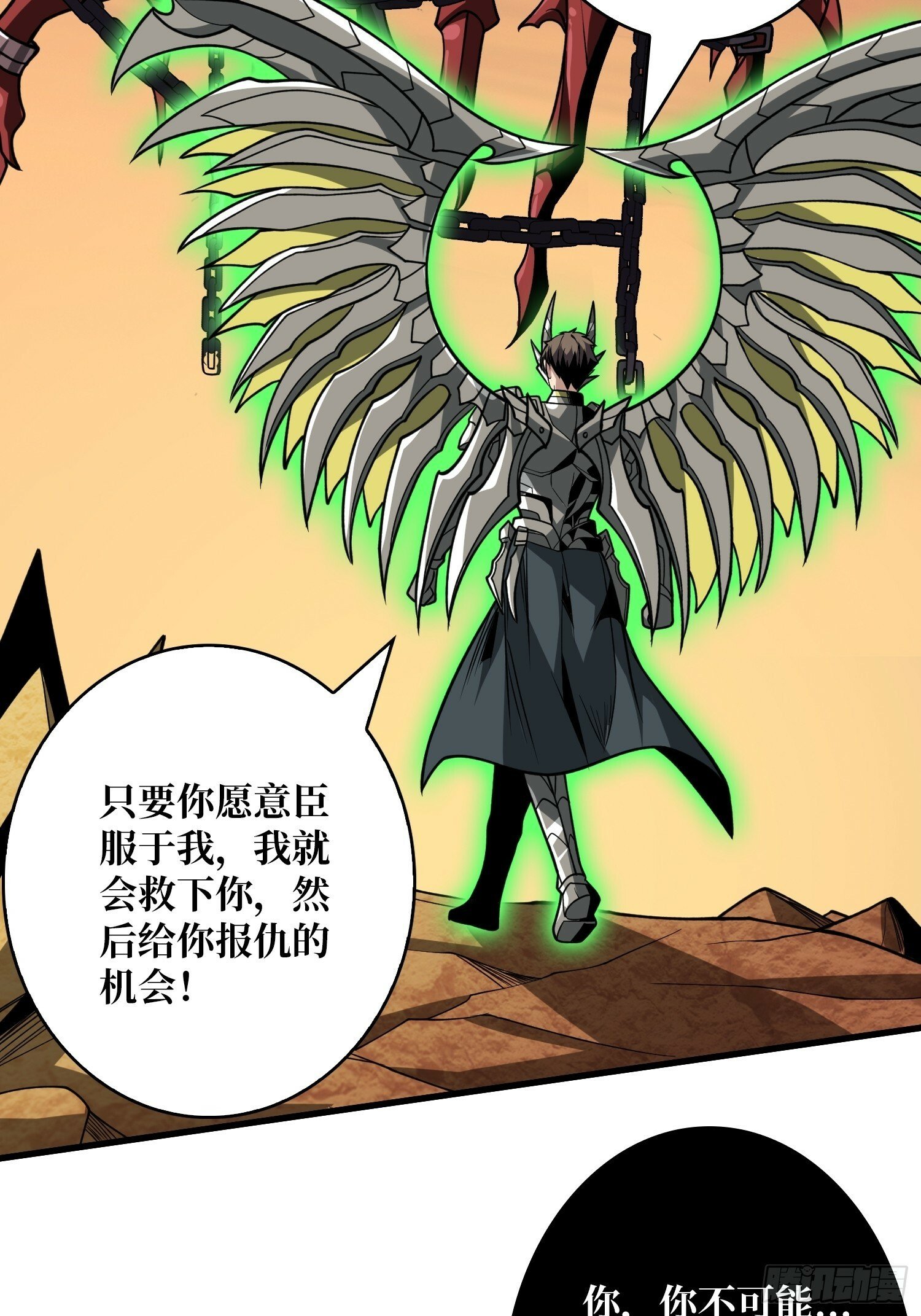 又一个老六！24