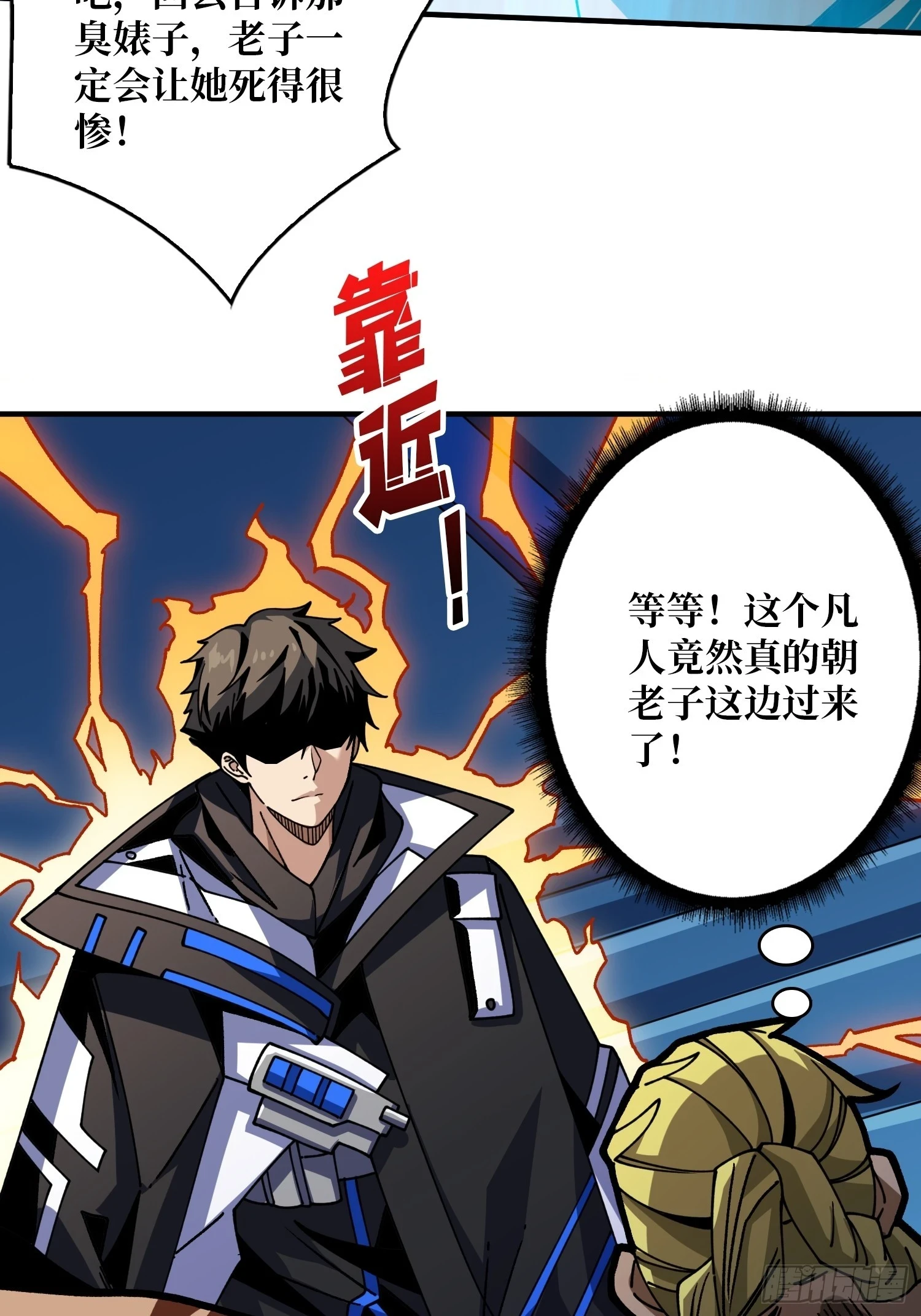 雷神：索尔托4