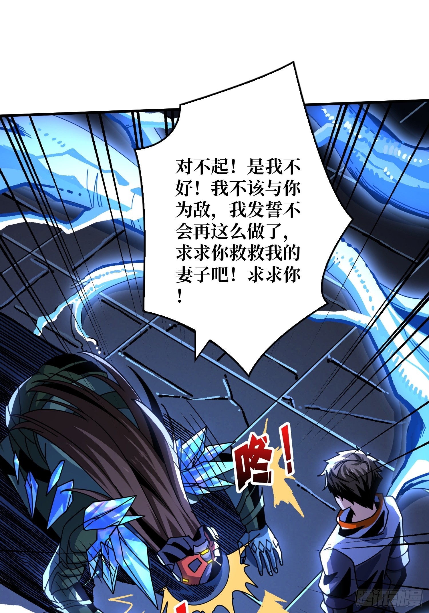 现实&amp;amp;amp;梦境？29