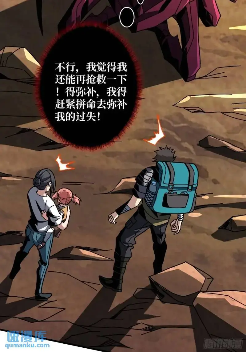 重现的古代科学42