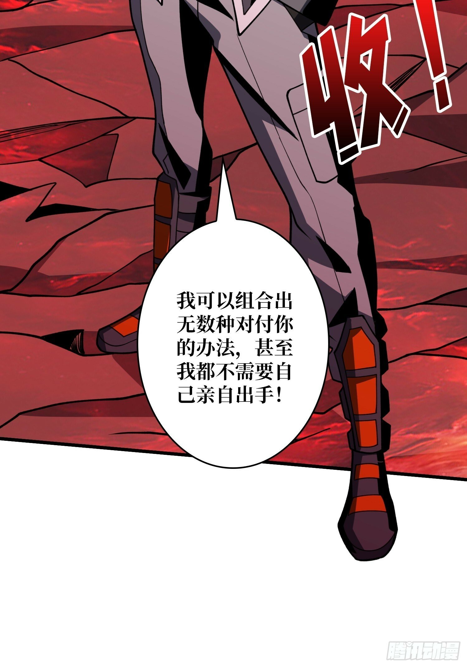 生物科技大师16