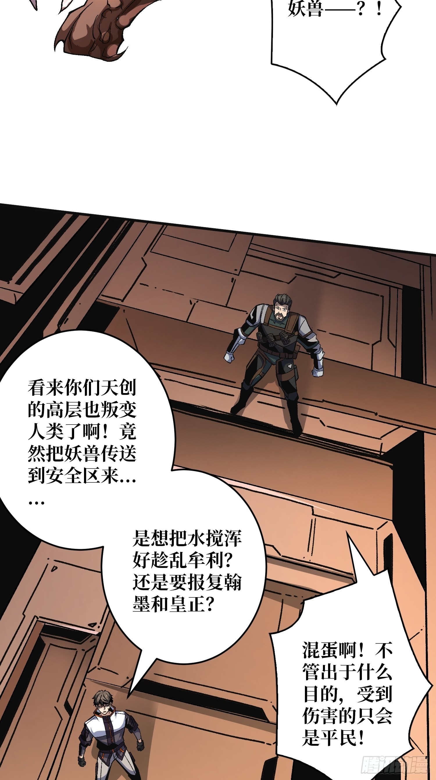 生存的意义32