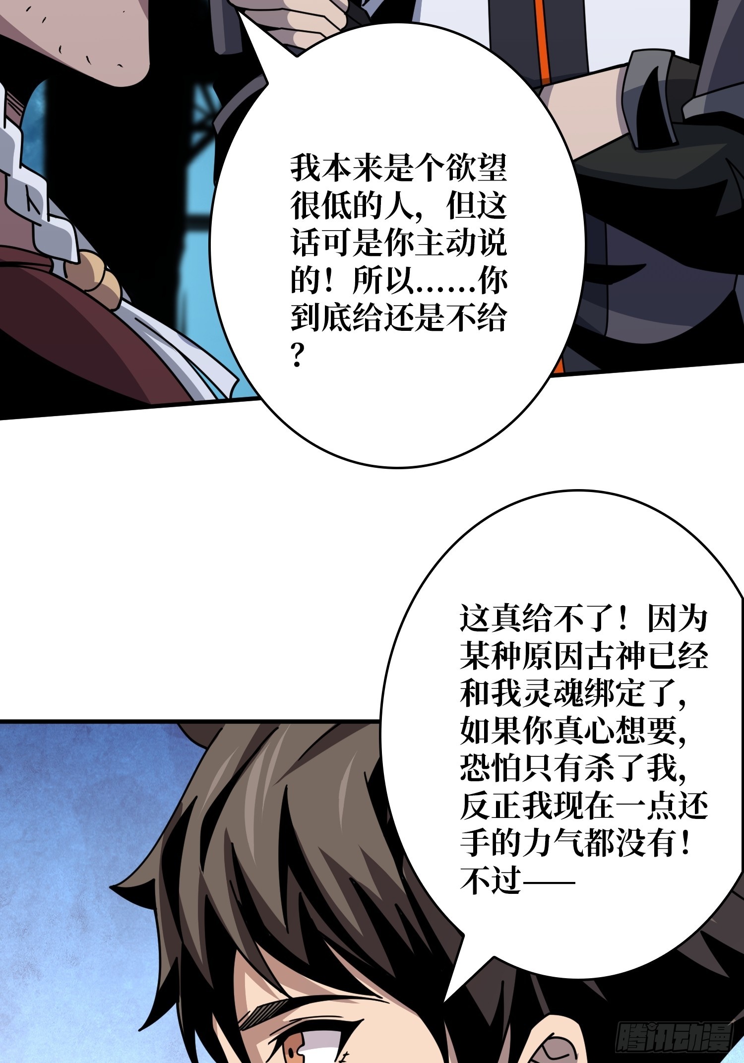 萧尘的要求5