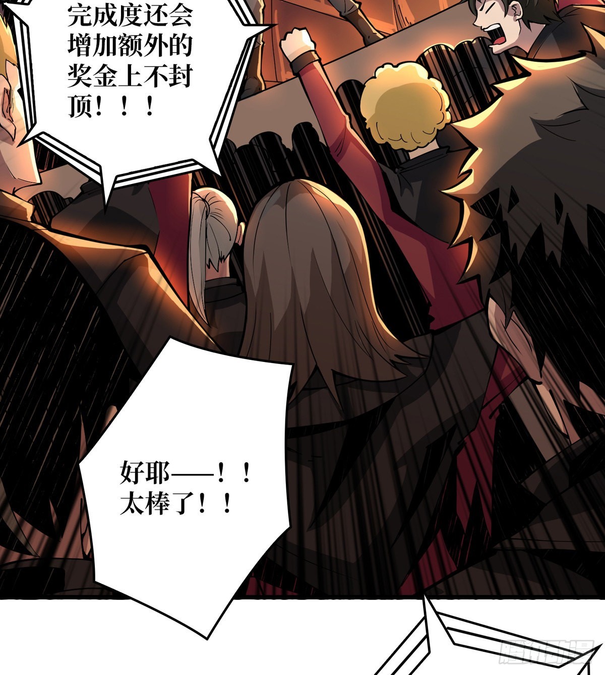 副本竞赛23