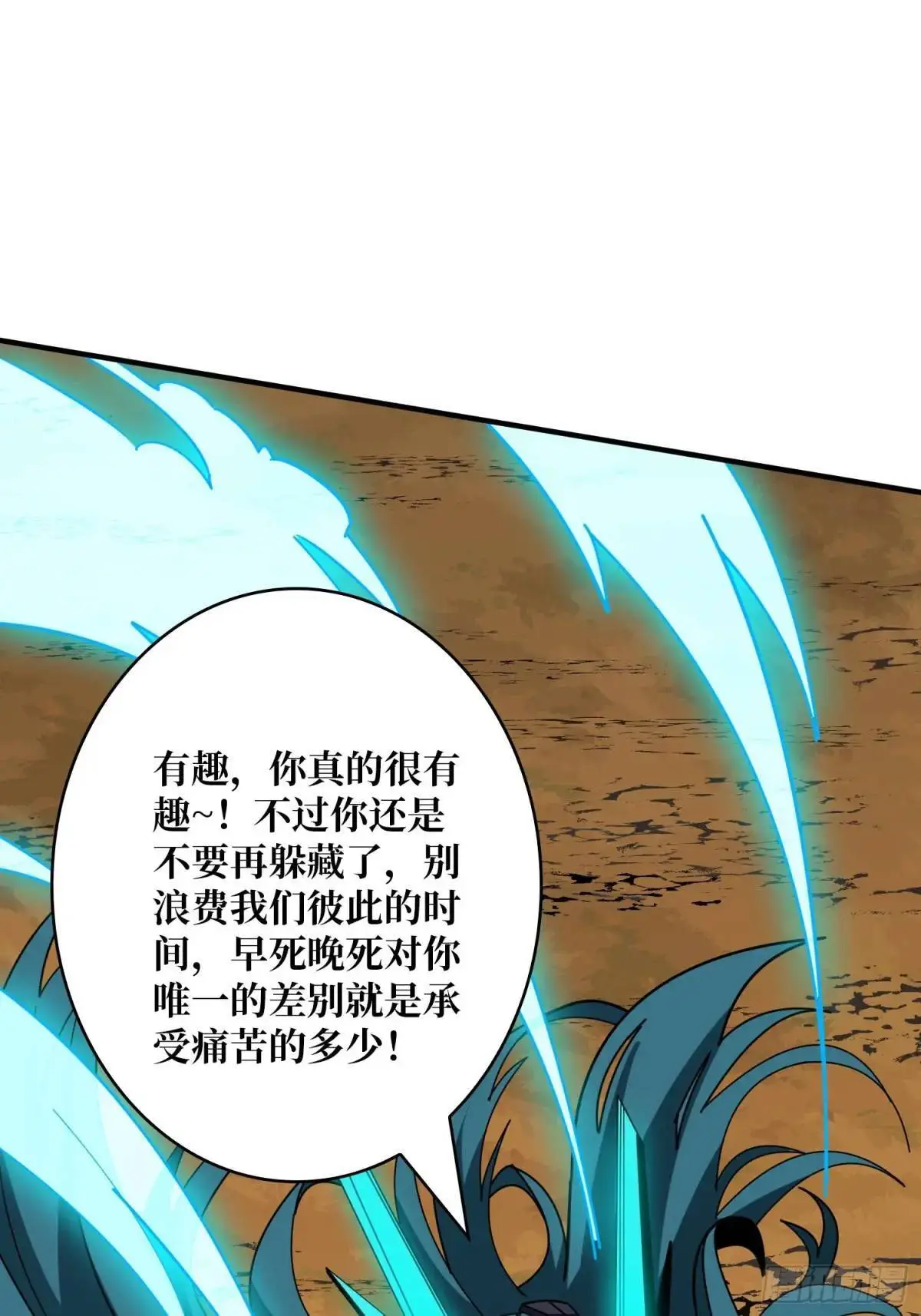 灵魂收割者10