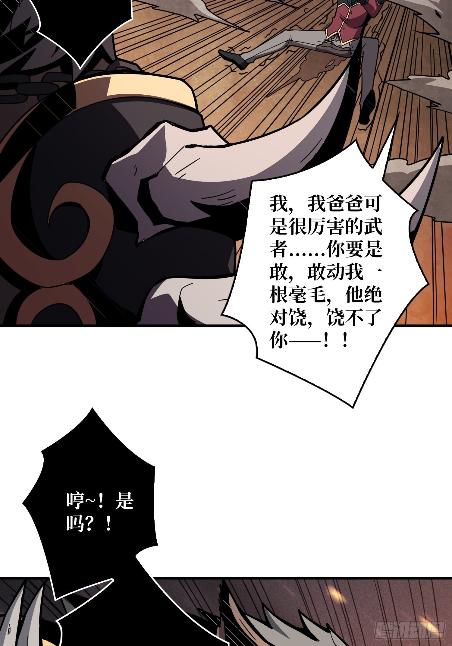 跟着我刷等级15