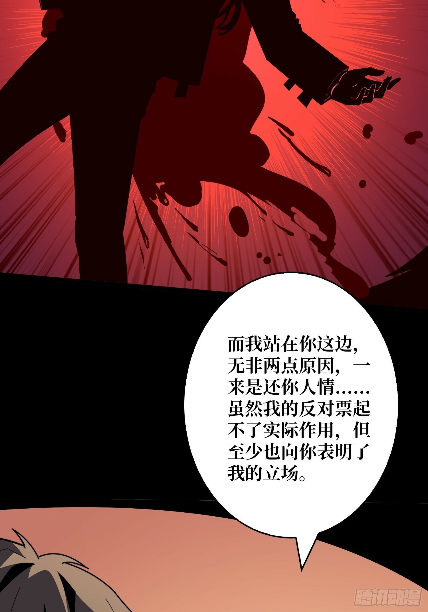 香艳的会面34