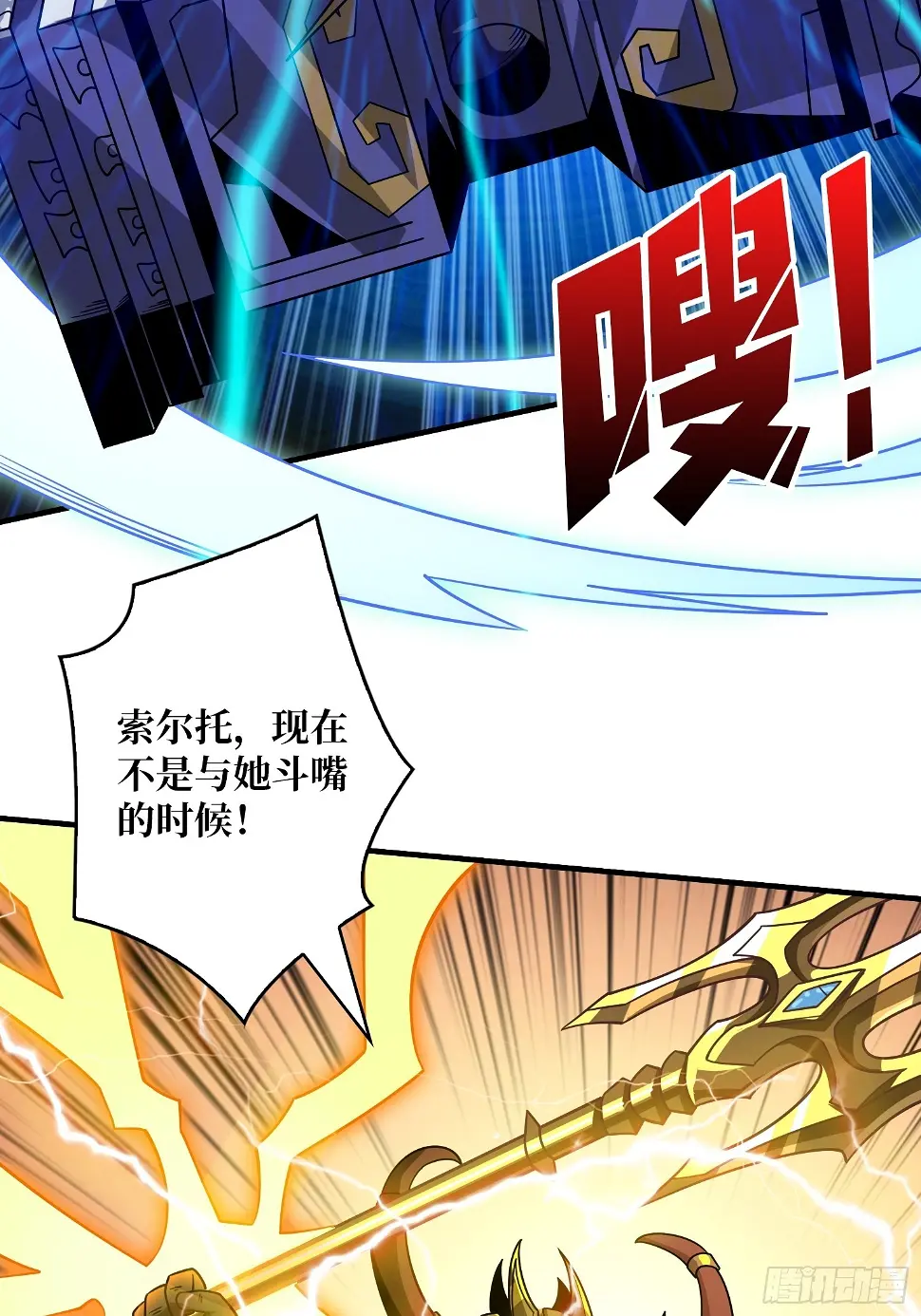 被污染的生命之树29
