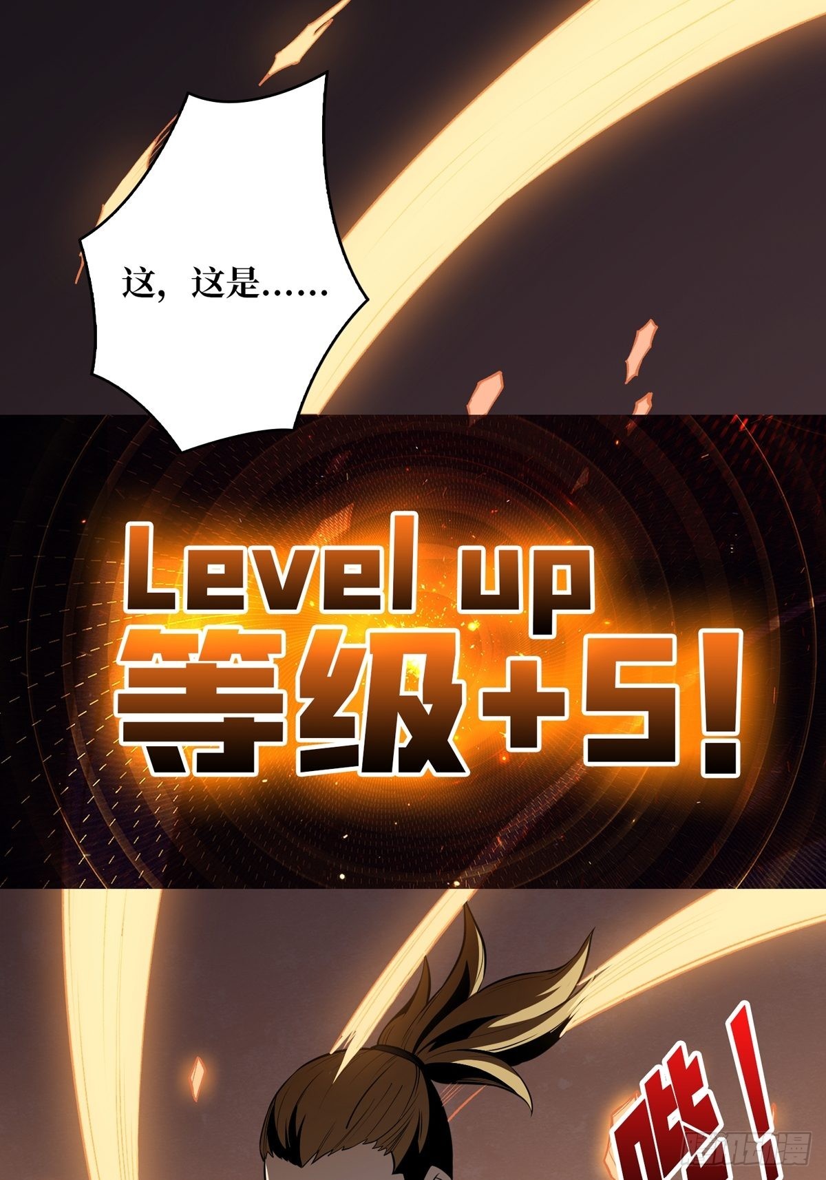 天赋专精24