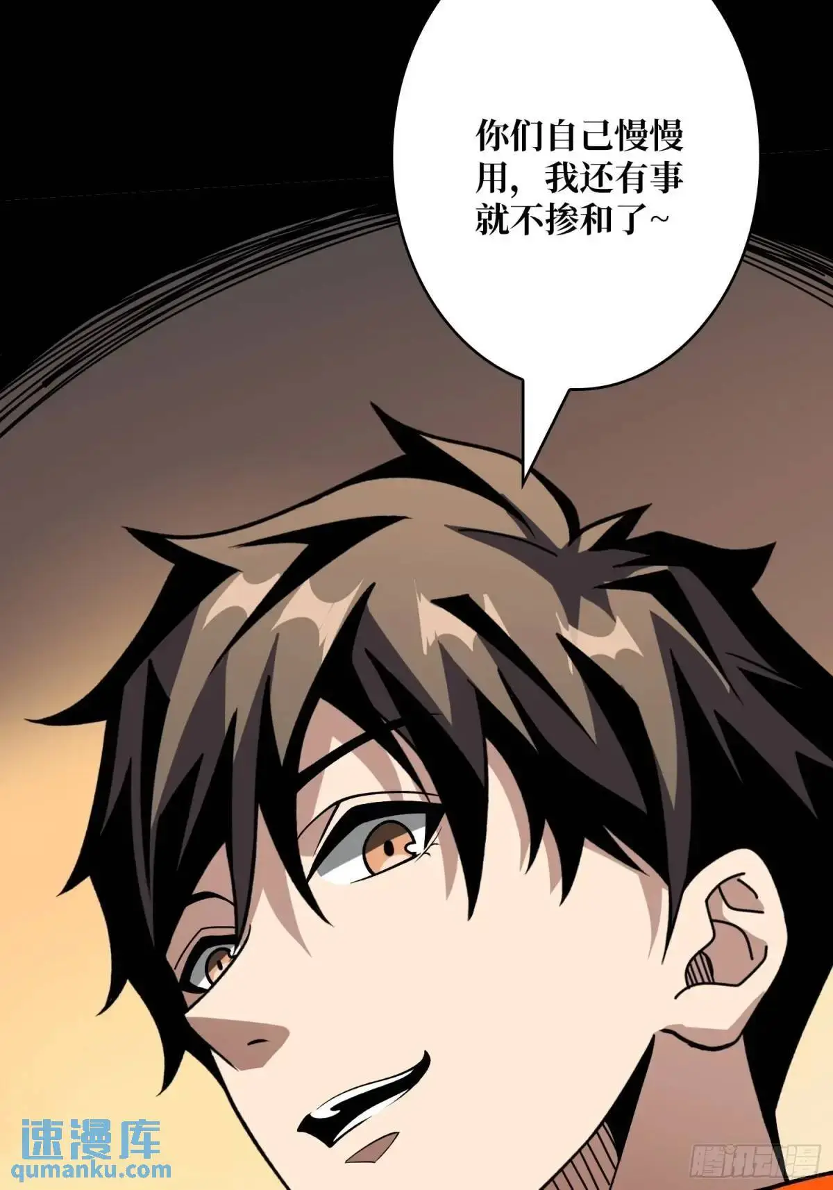 第二件神器15