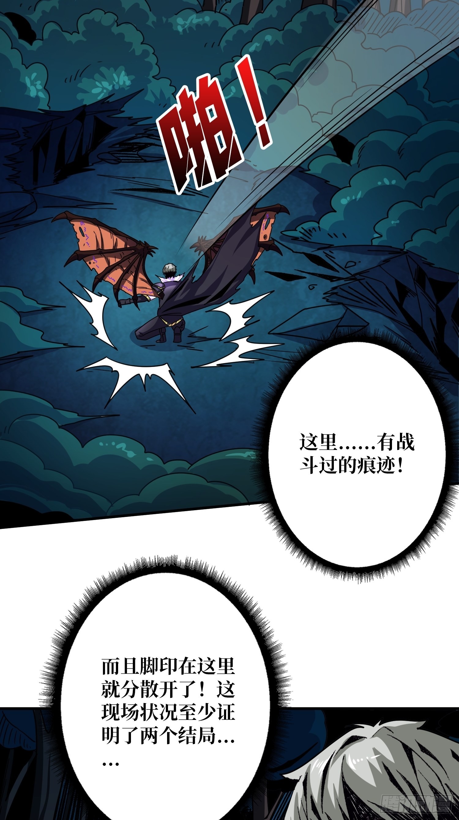 破碎黎明48