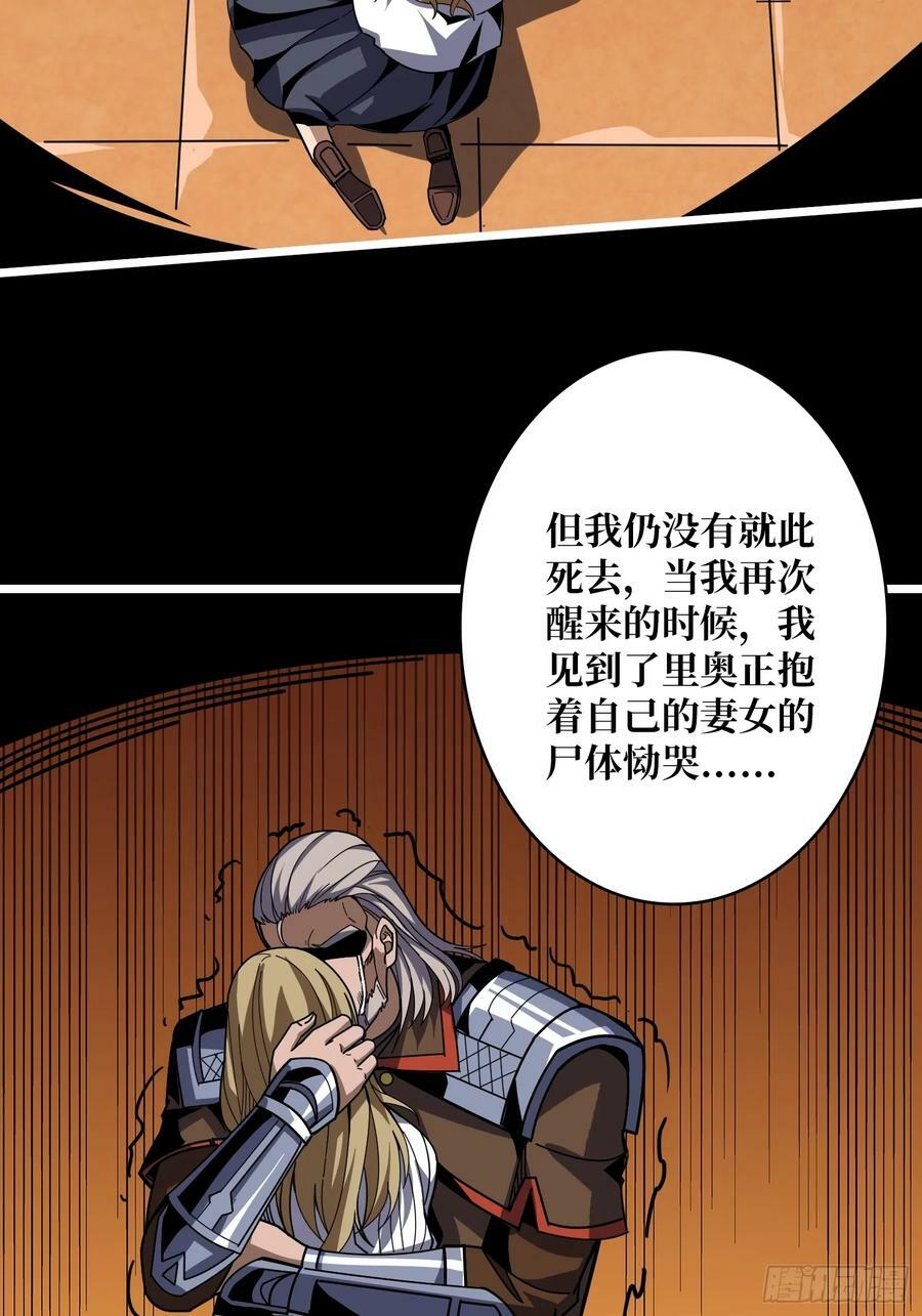 炼狱忠犬52