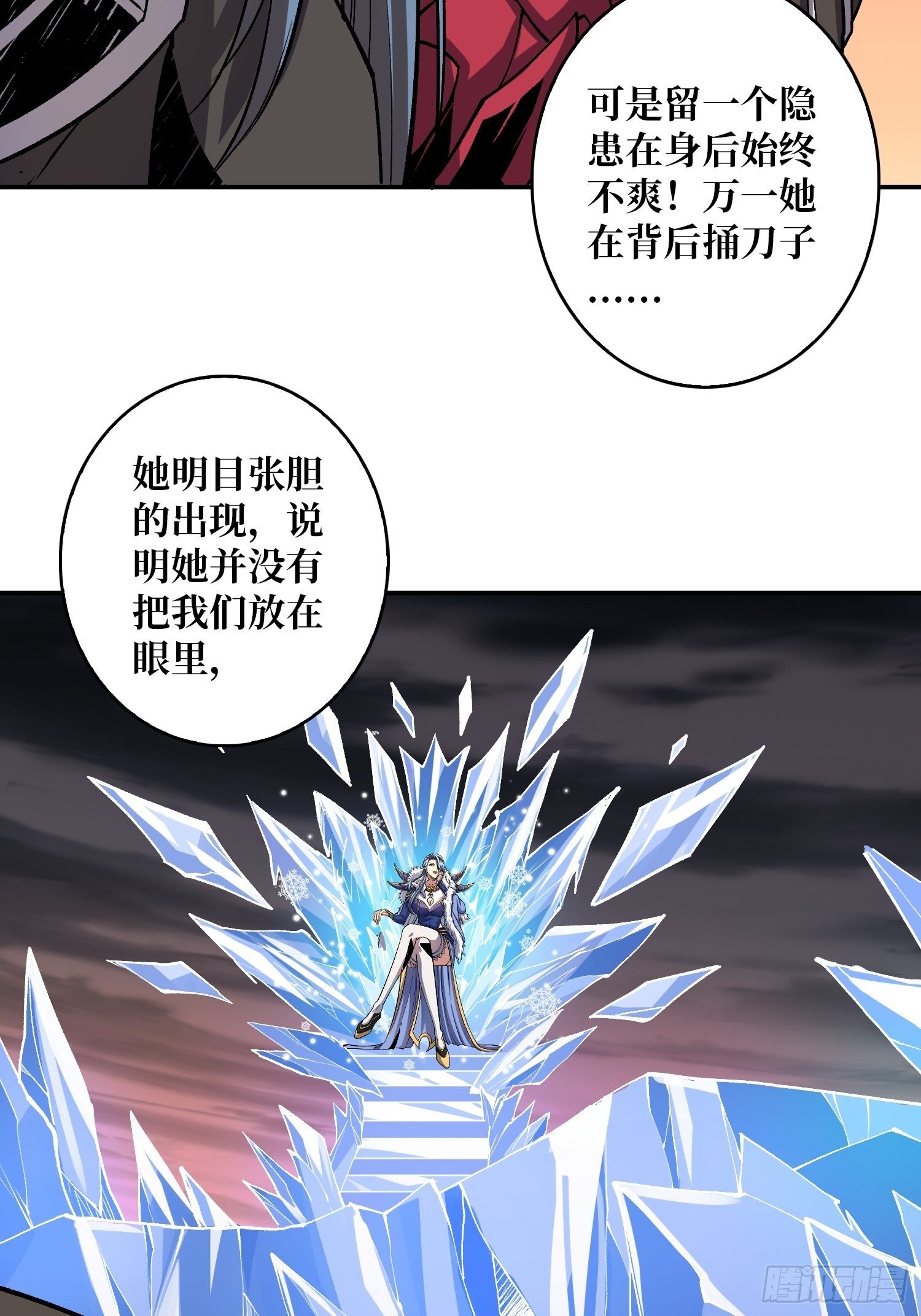 紧闭的大门34