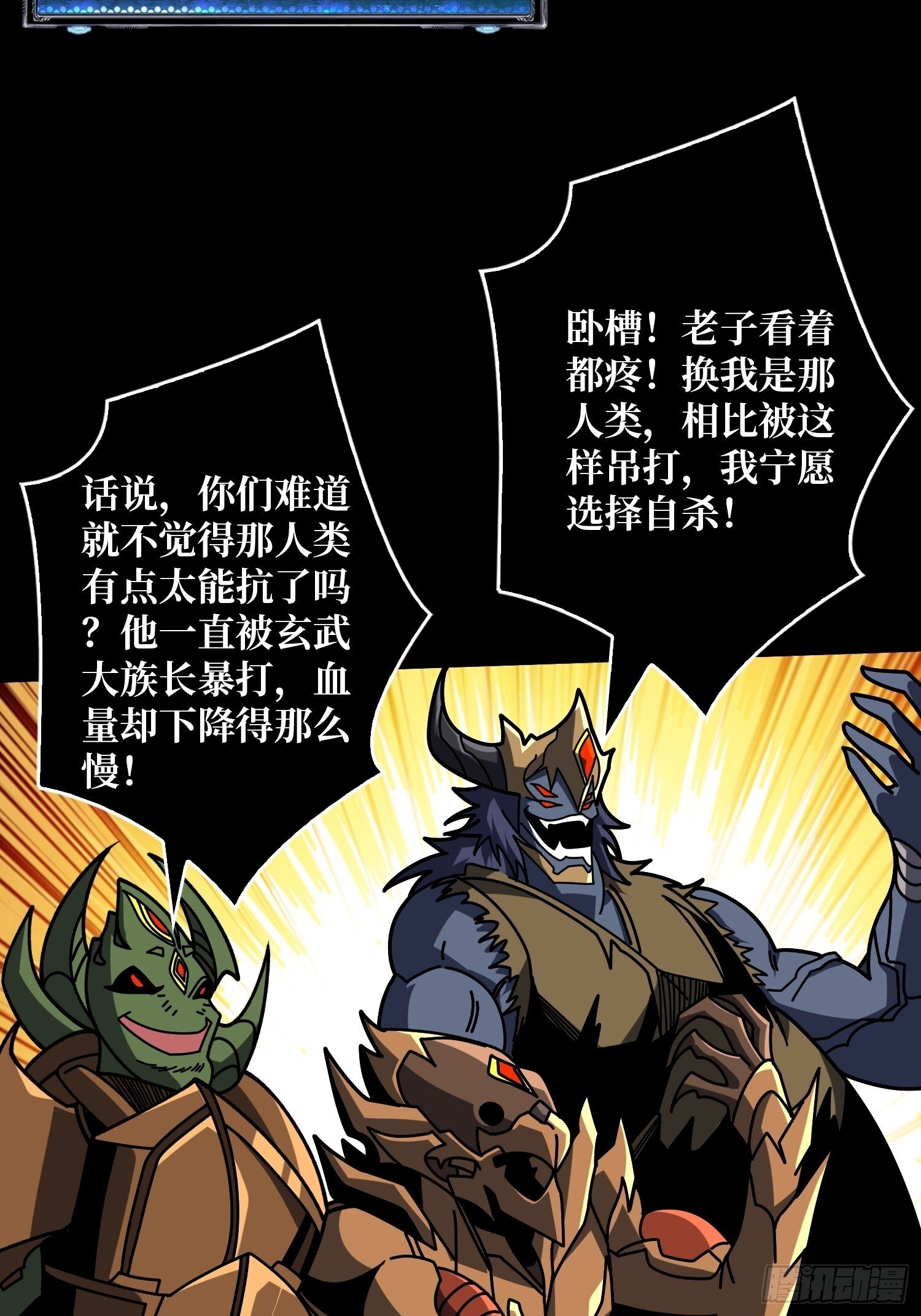 残血互磨13