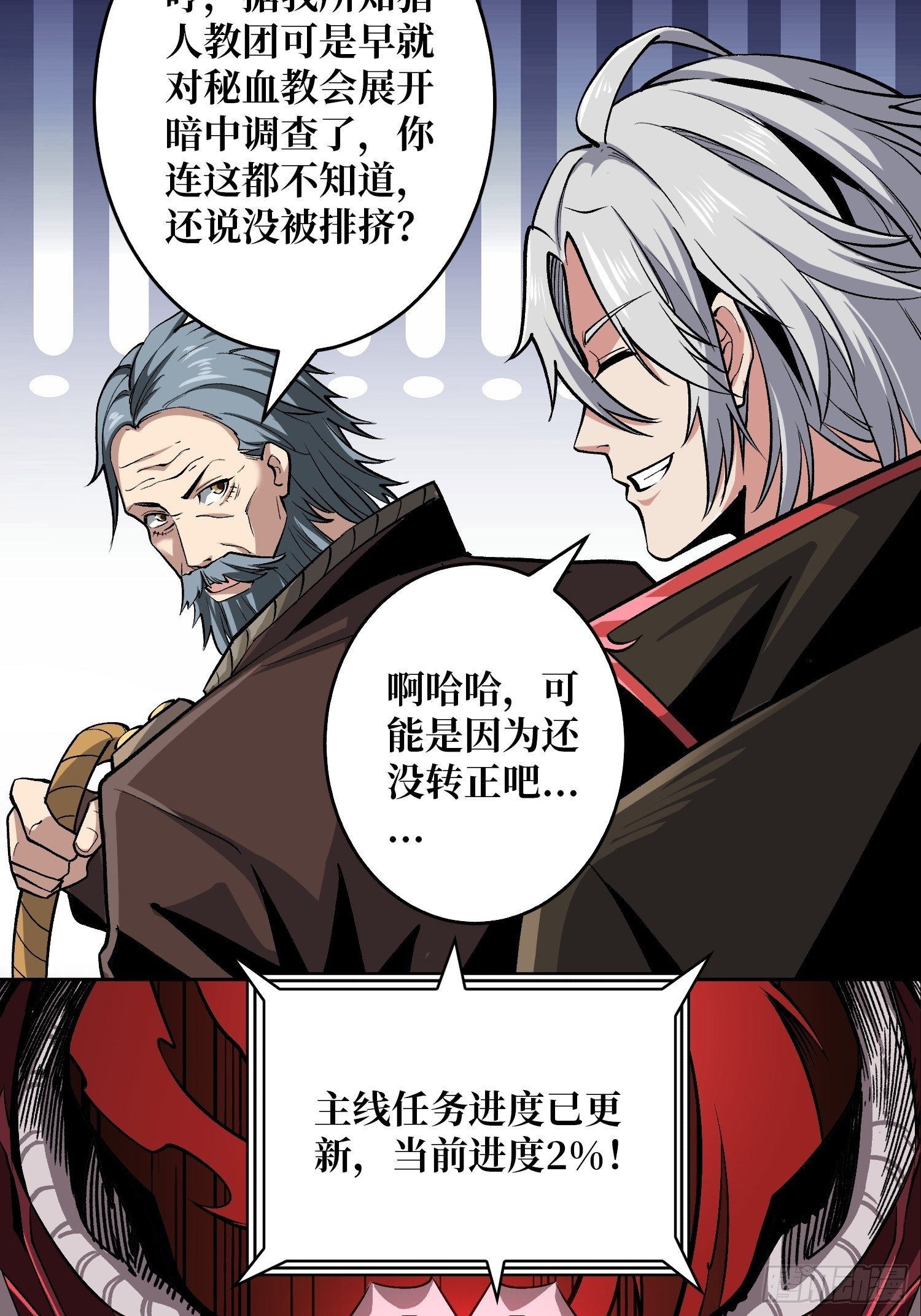 粉色的思春期6