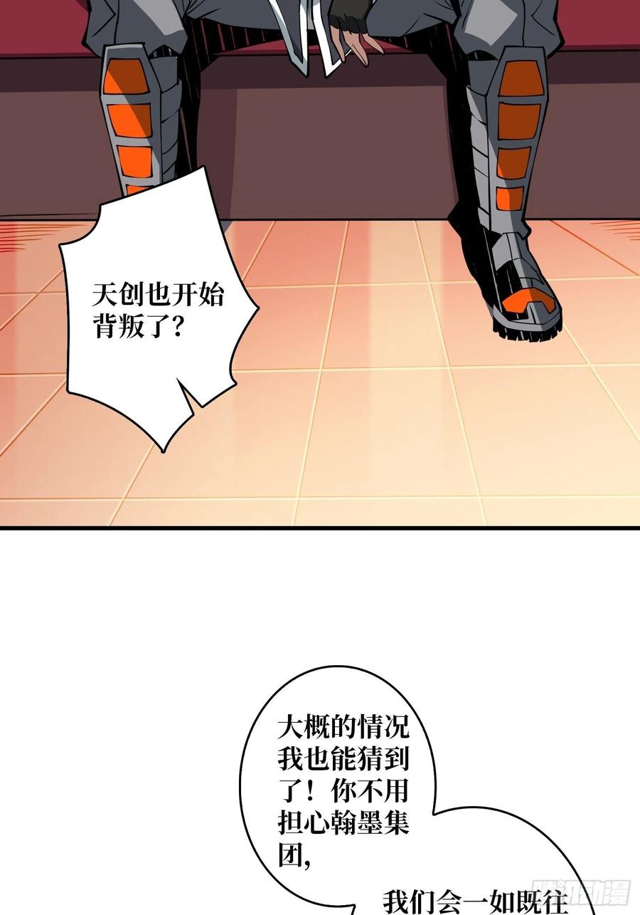 为你我愿意8