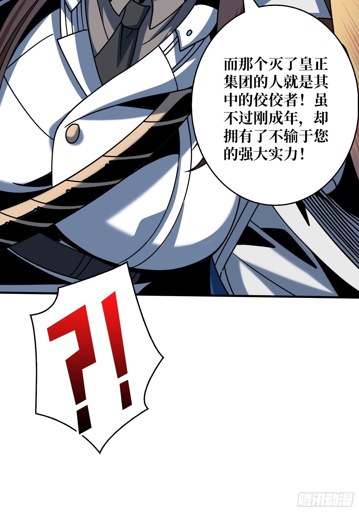 240级？58