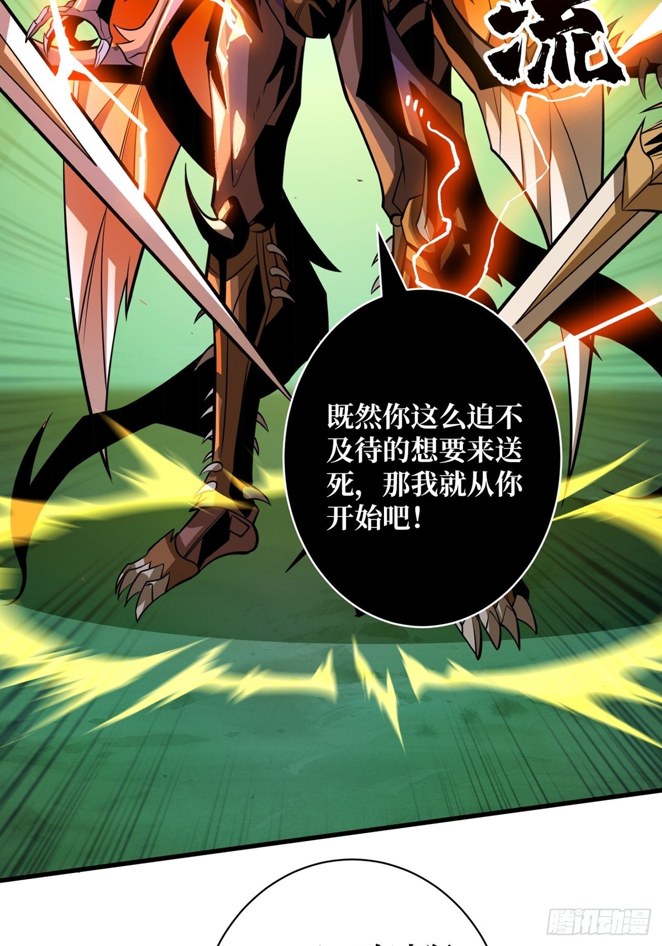 等我12