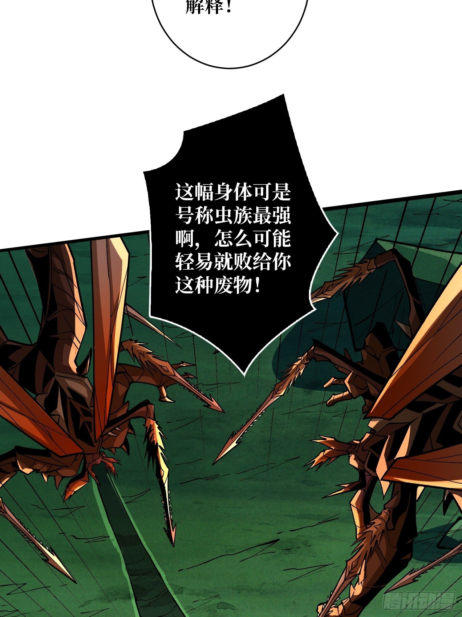 不辱师名23