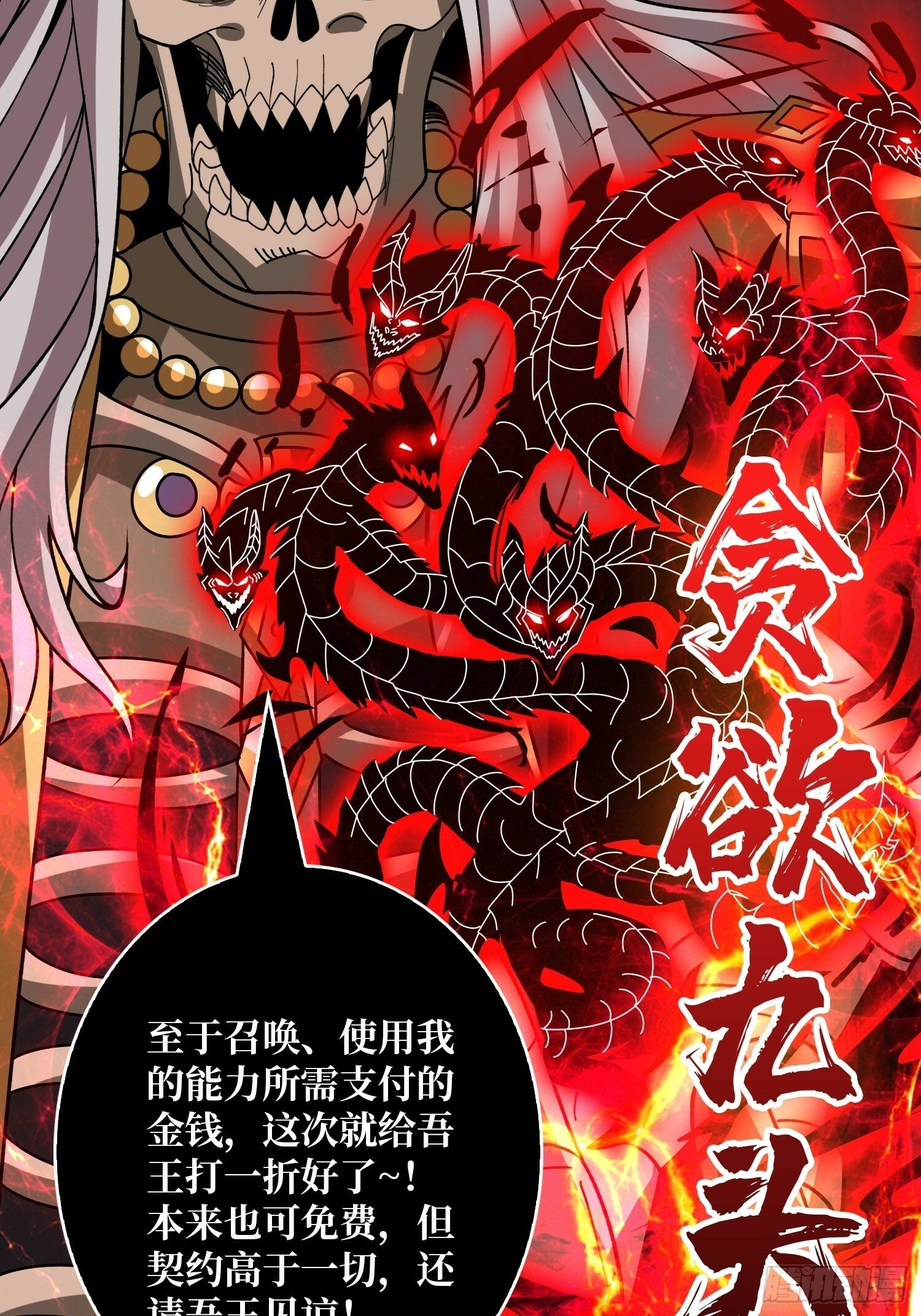 过往与新生13
