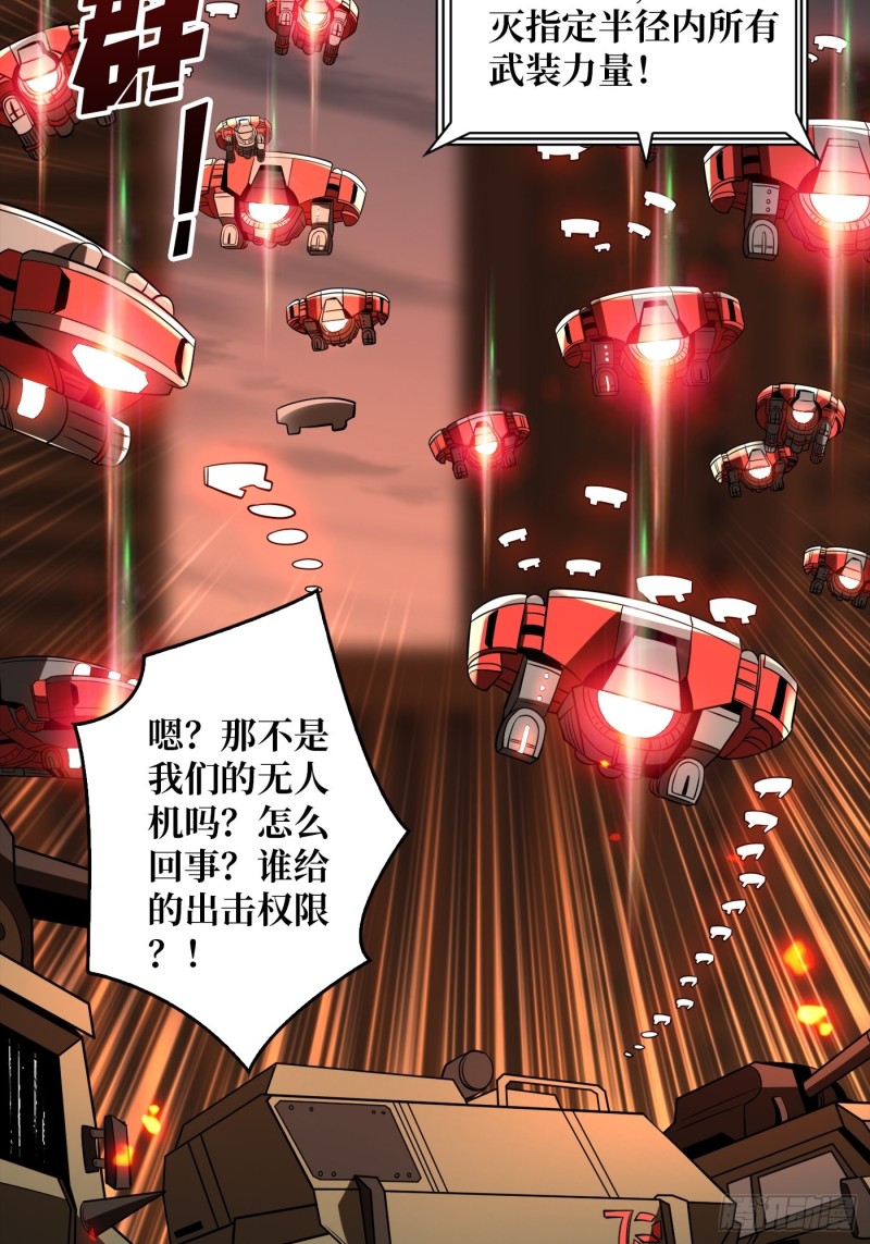 信号10
