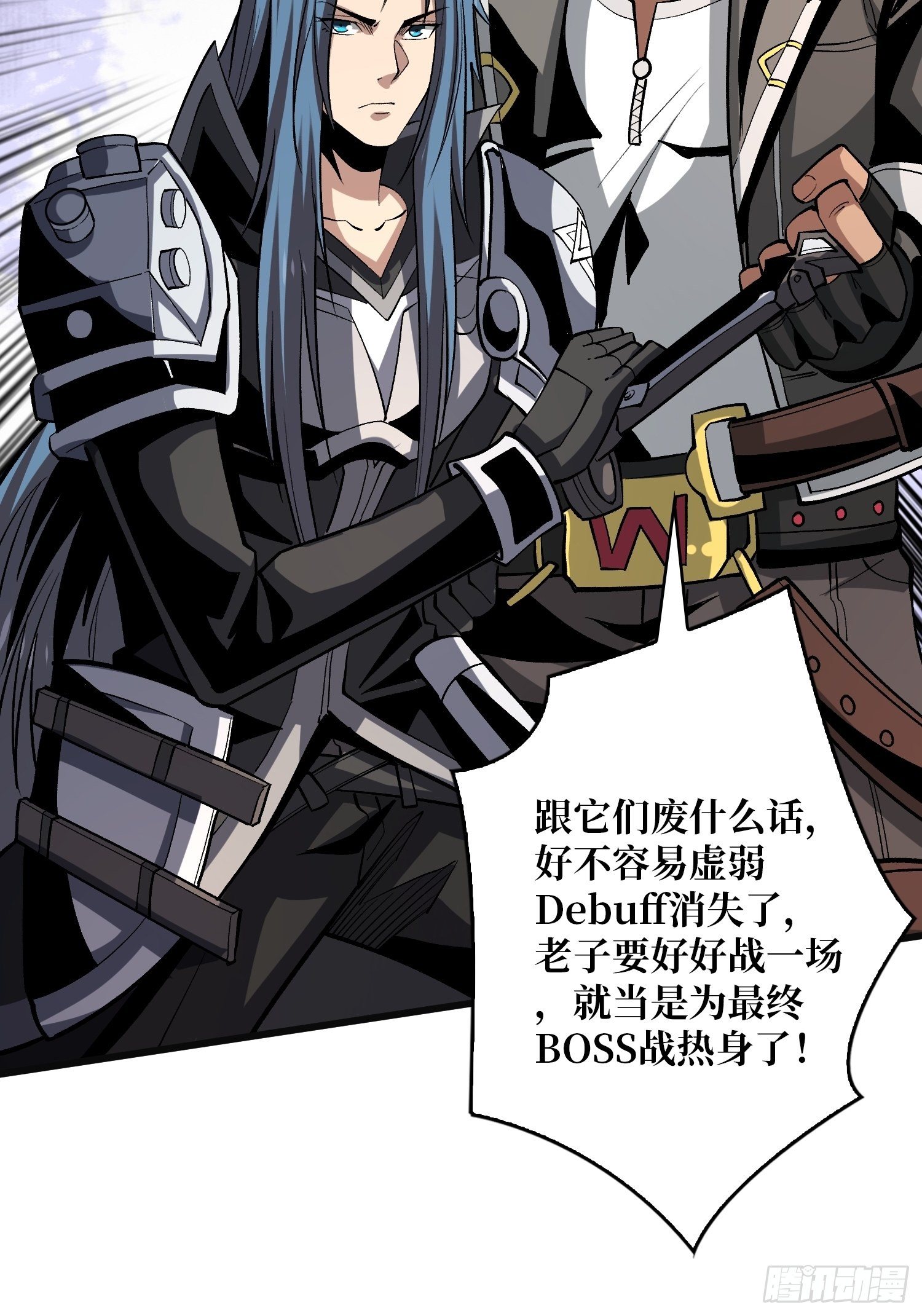 异样的最终BOSS15