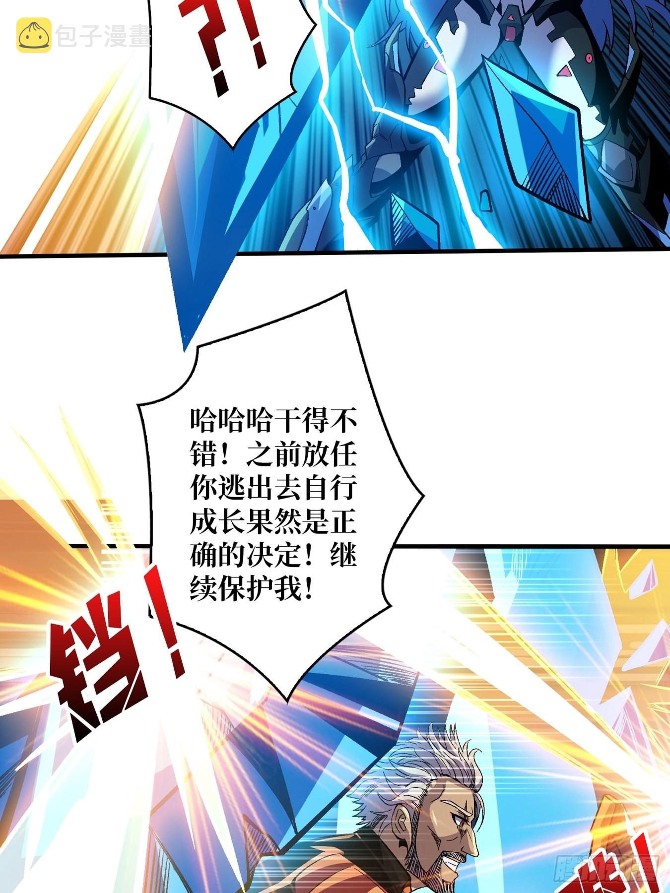 自由19