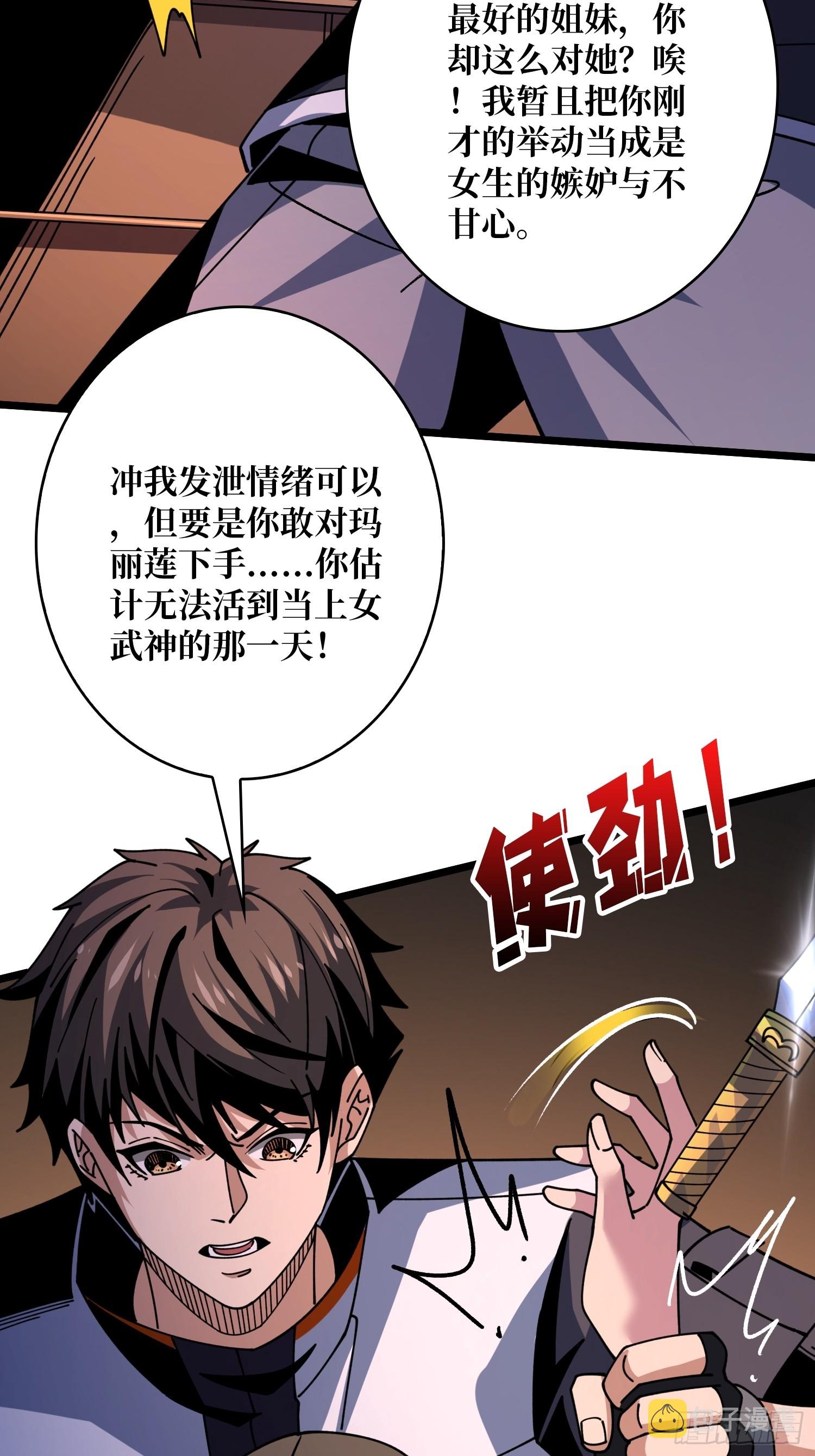 深夜来客46