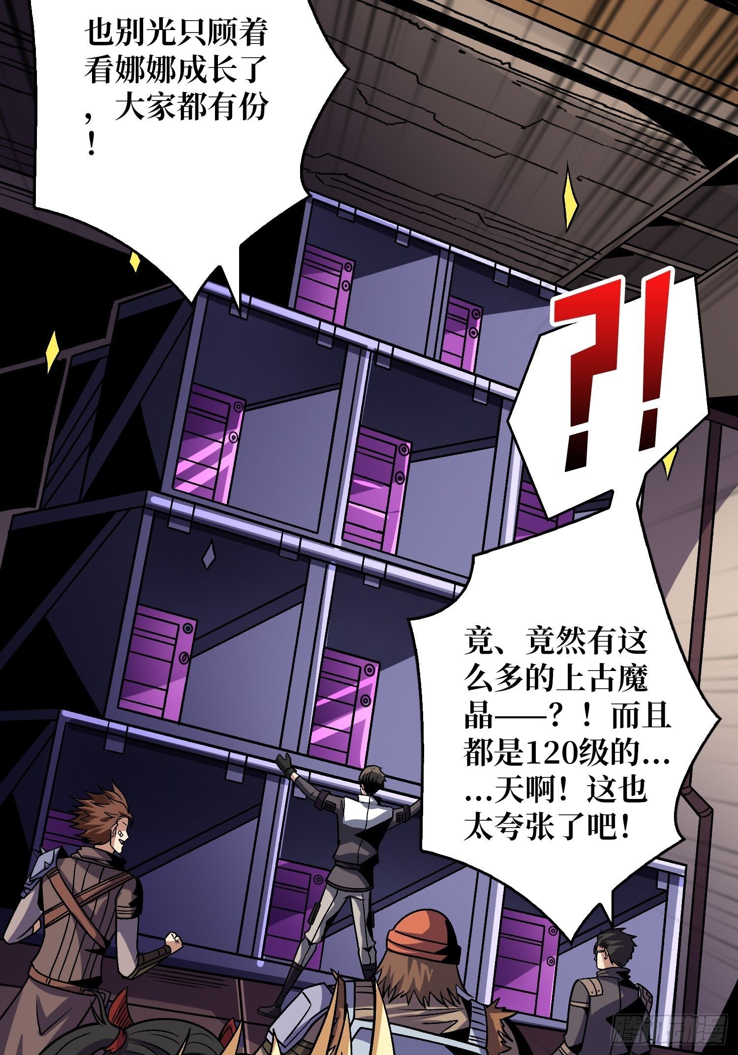 我相信21