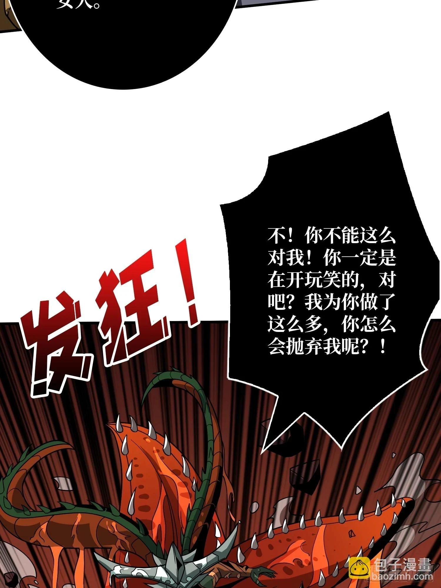 满级VS巅峰52